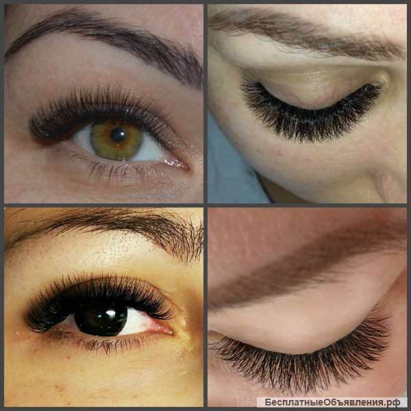 Профессиональное наращивание ресниц