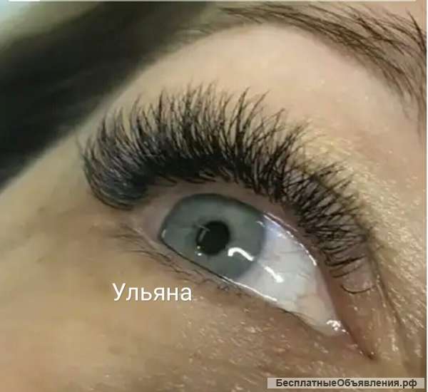 Наращивание ресниц