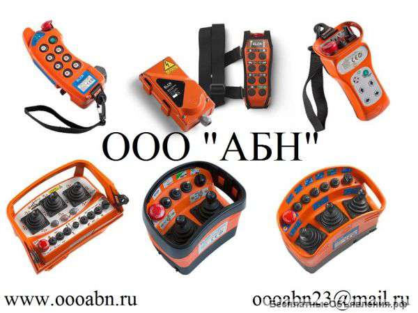 Системы радиоуправления для спецтехники