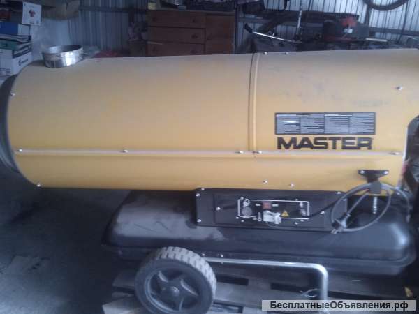 Тепловая пушка Master BV290E