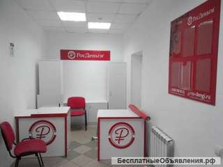 Кредитный специалист в офис продаж "РосДеньги"