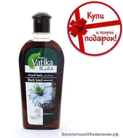 Масло для волос обогащённое маслом черного тмина Dabur, 200 мл