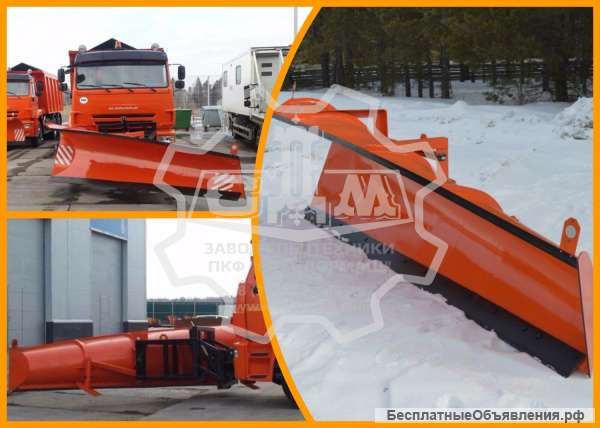 Скоростной отвал