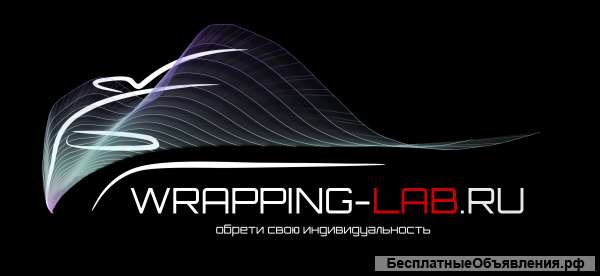 Оказываем услуги по тонированию авто