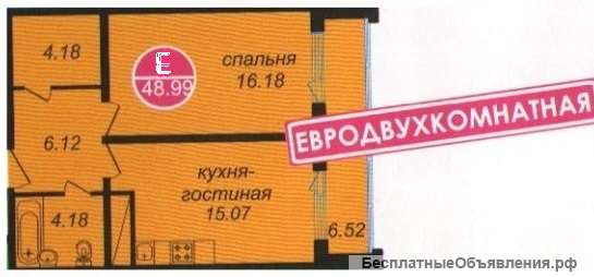 Евродвушка, свободной планировки