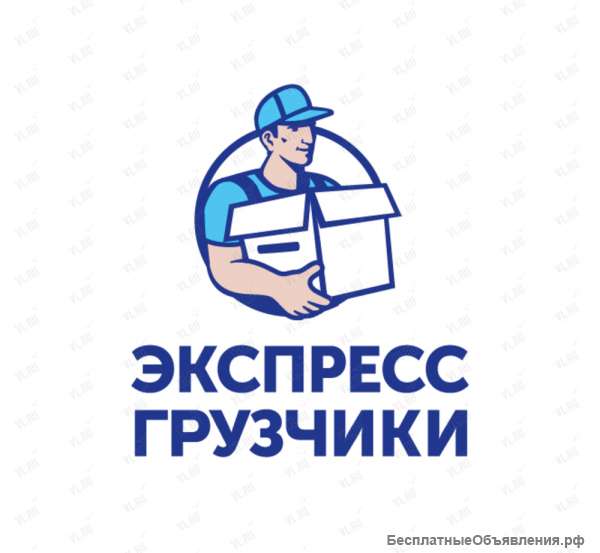 Грузчики