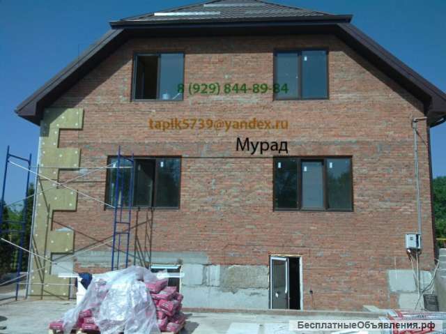 Утепление фасадов "Мокрый фасад" отделка короедом в Краснодаре