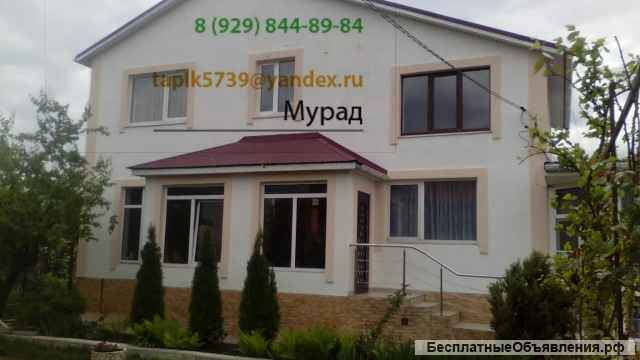 Утепление фасадов "Мокрый фасад" отделка короедом в Краснодаре