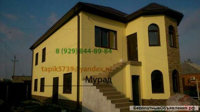 Мокрый фасад (короед) утепление