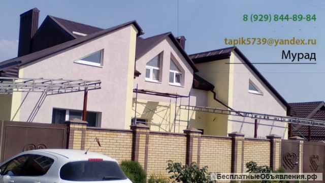 Мокрый фасад (короед) утепление