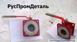 Кран шаровой КШЦФ-80 для бензовоза по 7000 рублей