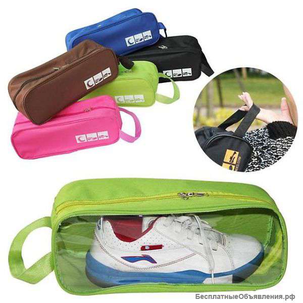 Органайзер для хранения обуви