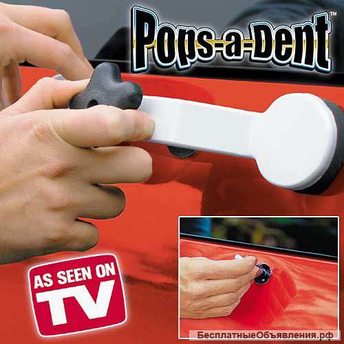 Прибор для удаления вмятин pops-A-dent