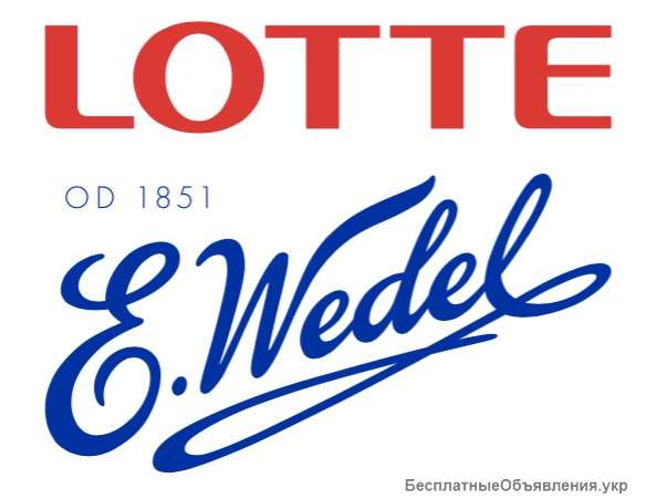 Рабочий на шоколадную фабрику Lotte Wedel (Польша)