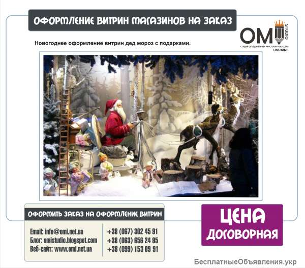 Новогодние и праздничные объемные фигуры из пенопласта