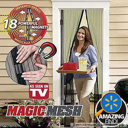 Москитная сетка на магнитах Megic Mesh оптом