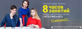 Подготовка к ЕГЭ и ОГЭ