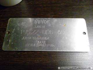 Гараж сборный металлический, 18 кв.м.