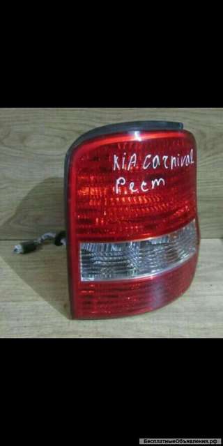 Бу запчасти Киа карнавал