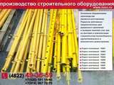 Подкосы жби крюк крюк