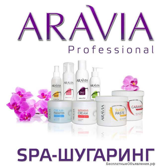 Шугаринг Мужской и Женский, М. Марьина Роща