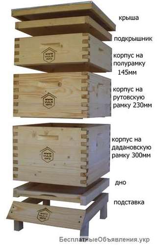 Улья в шип от производителя