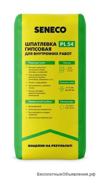 Шпатлевка PL54 гипсовая 20 кг Seneco