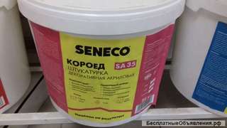 Штукатурка SA35 декоративная акриловая "Короед 2,0-3,0" 25 кг Seneco