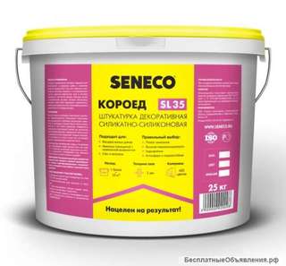 Штукатурка SSL35 декоративная силикатно-силиконовая «Короед 1,5-2,0» 25 кг Seneco