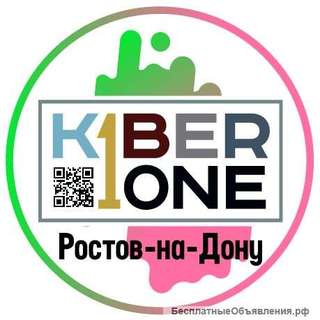 Международной школе программирования и цифрового творчества KIBERone