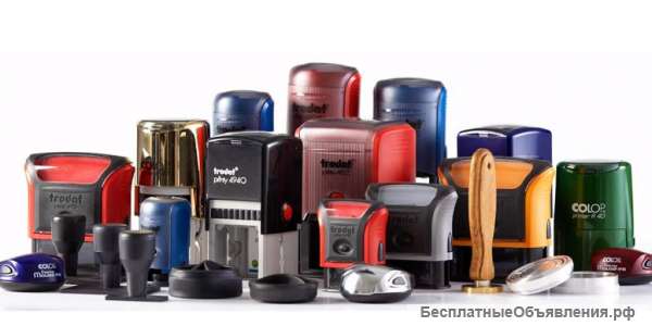 Изготовление печатей, штампов, факсимиле в течение одного дня