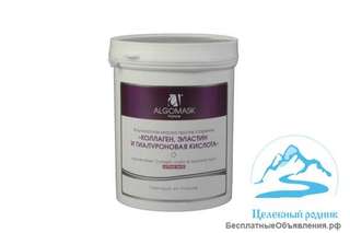 Маска омолаживающая с гиал.кисл. и морск.к. Algomask