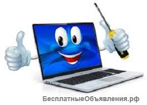 Диагностика и ремонт компьютеров.До 3 лет гарантии.