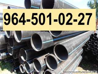 Отходы ПНД труб прием Высокие цены 24 часа