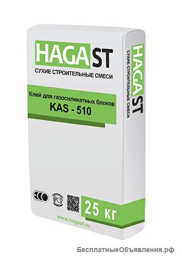 Клей для газосиликатных блоков HAGAST