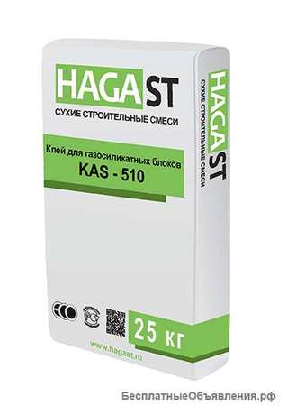 Клей для газосиликатных блоков HAGAST