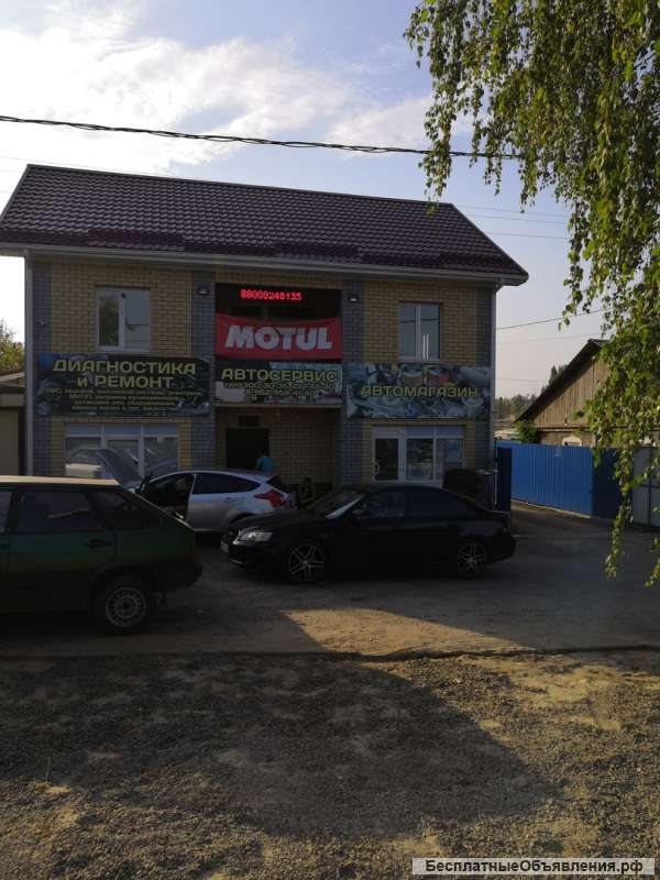 АВТОСЕРВИС, ШИНОМОНТАЖ диагностика и ремонт