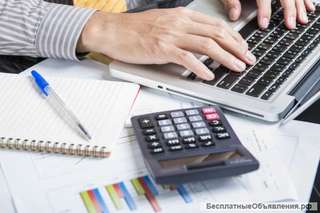 Бухсопровождение