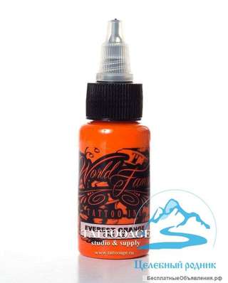 Пигменты WORLD FAMOUS Everest Orange