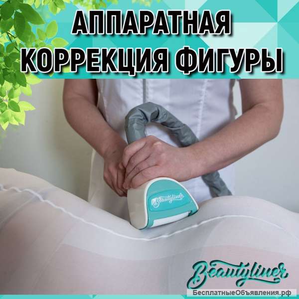 В салон красоты требуется