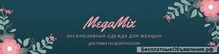 Продавец-консультант в магазин итальянской одежды