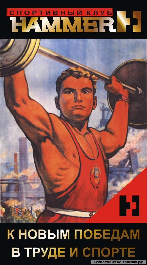 Требуется инструктор тренажерного зала