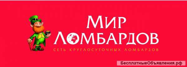 Менеджер - оценщик