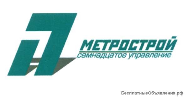 Проходчик