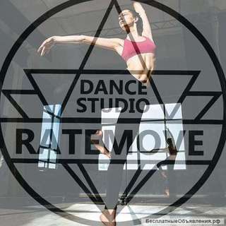 Открытие нового танцевального зала "RateMove"