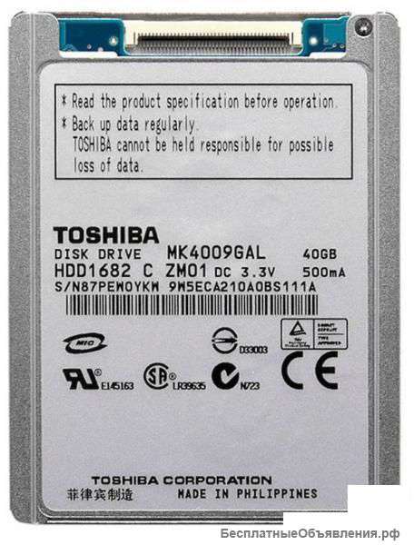 Новые жёсткие диски 40Gb с интерфейсом ZIF