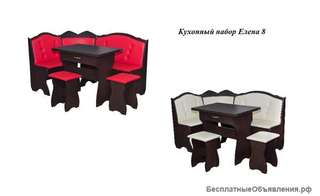 Набор Елена 8 (комплект)