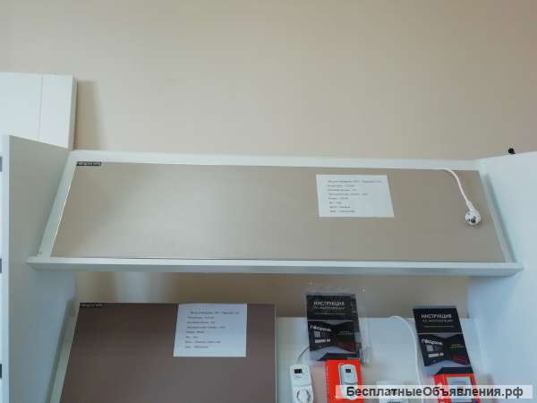 Инфракрасный обогреватель «Nikapanels 330/1»