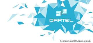 Компания Gartel, единственный сотовый оператор, предлагающий абсолютно безлимитные тарифы