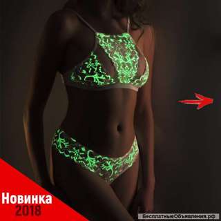 Светящееся женское нижнее белье